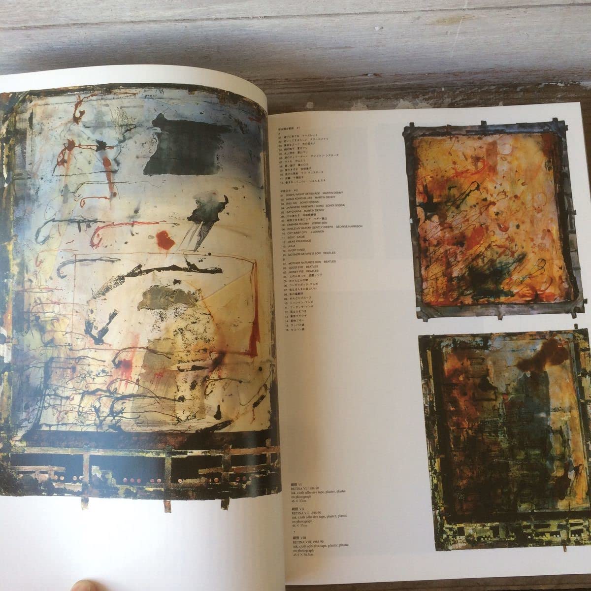 Amazon.co.jp: 大竹伸朗 SO 大竹伸朗の仕事 1955-91 1991年発行